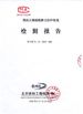 China GREAT STEEL INDUSTRIAL CO.,LTD certificaciones